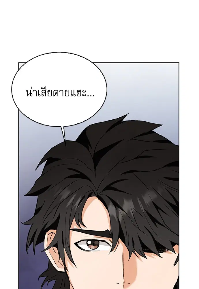 หน้า 144 จาก 180
