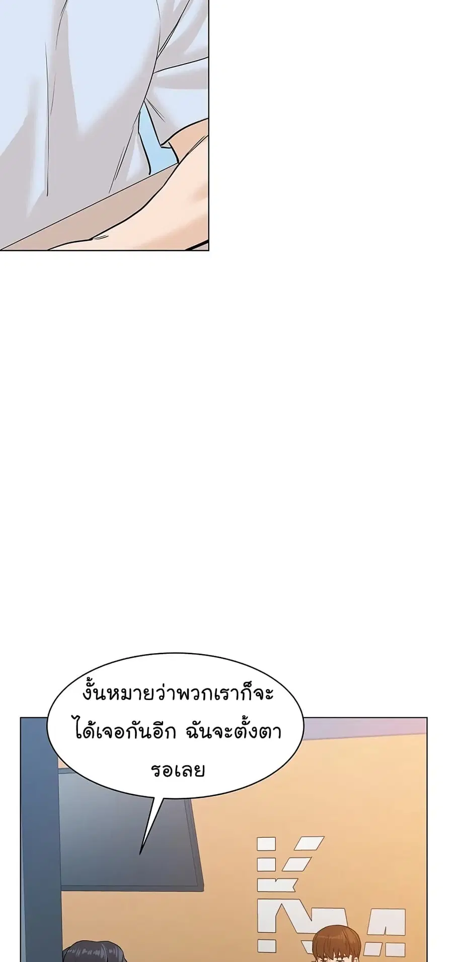 หน้า 54 จาก 98
