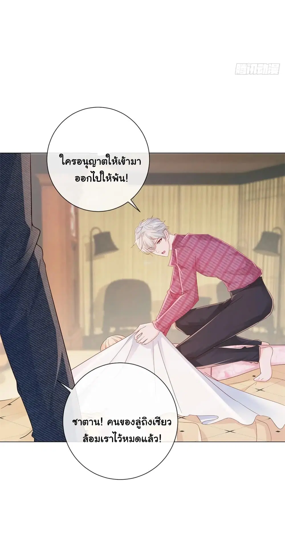 หน้า 20 จาก 32