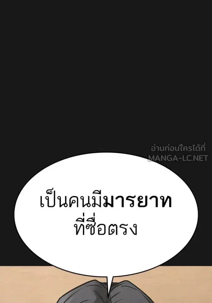 หน้า 29 จาก 217
