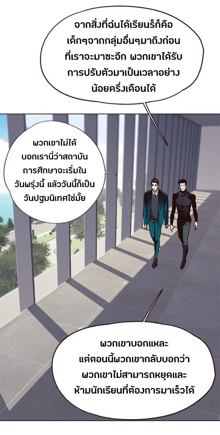 หน้า 47 จาก 70