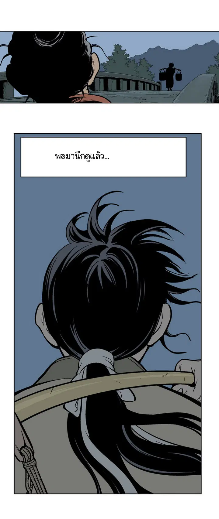 หน้า 11 จาก 50