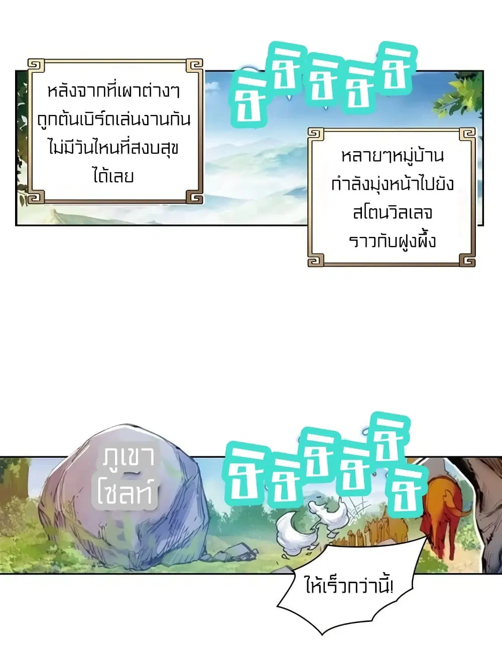 หน้า 8 จาก 56