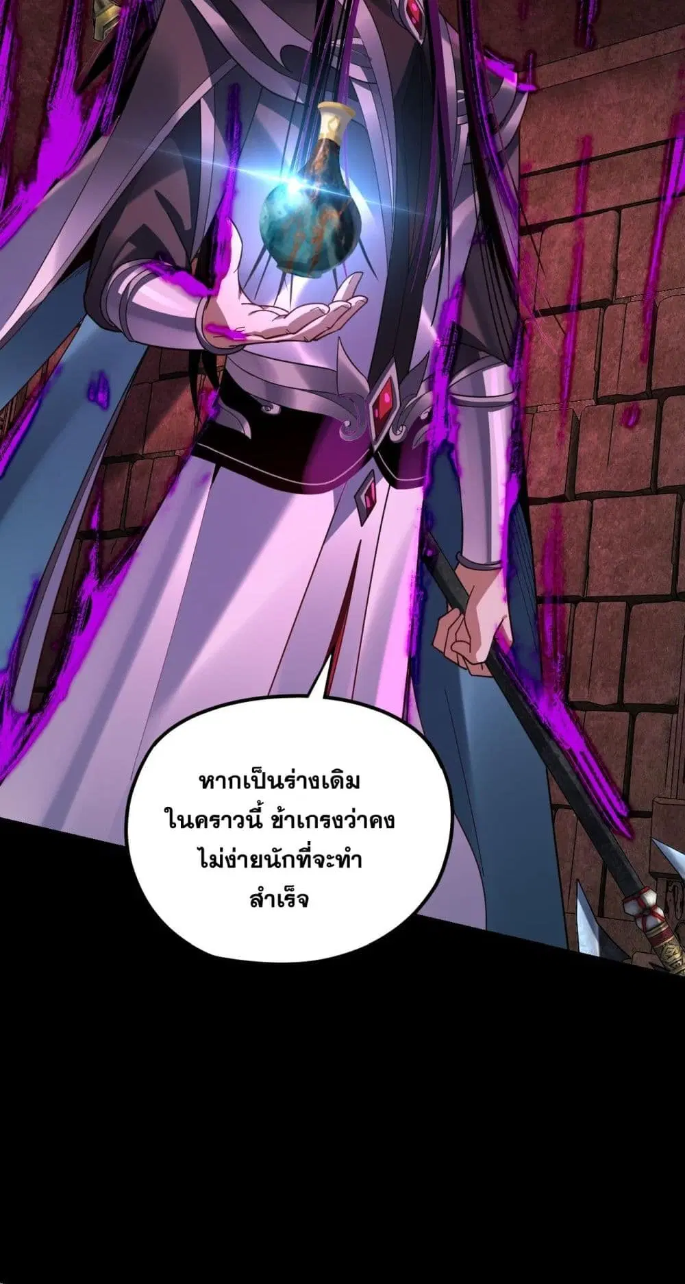 หน้า 25 จาก 62