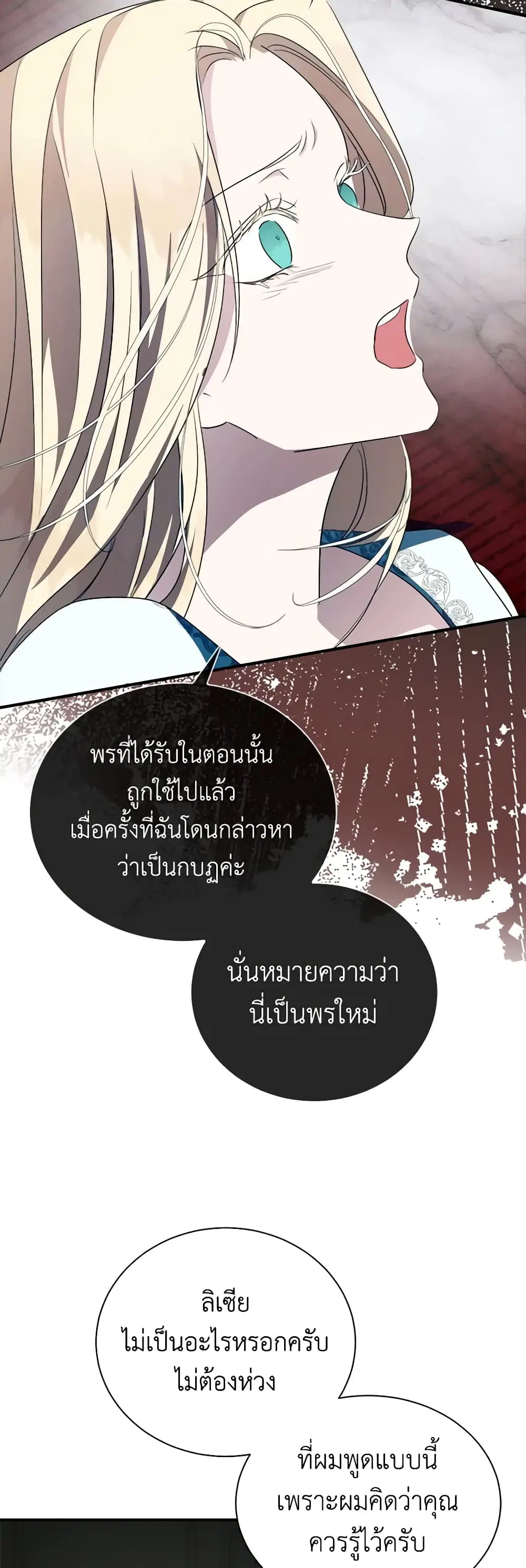 หน้า 32 จาก 49