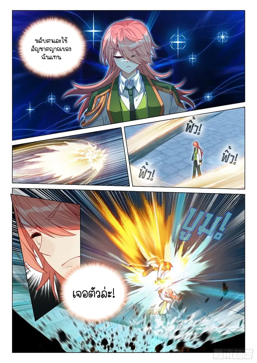 หน้า 12 จาก 16
