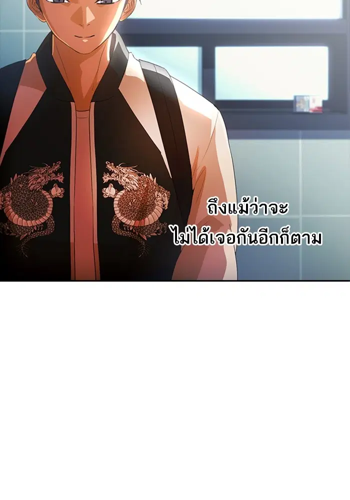 หน้า 27 จาก 115