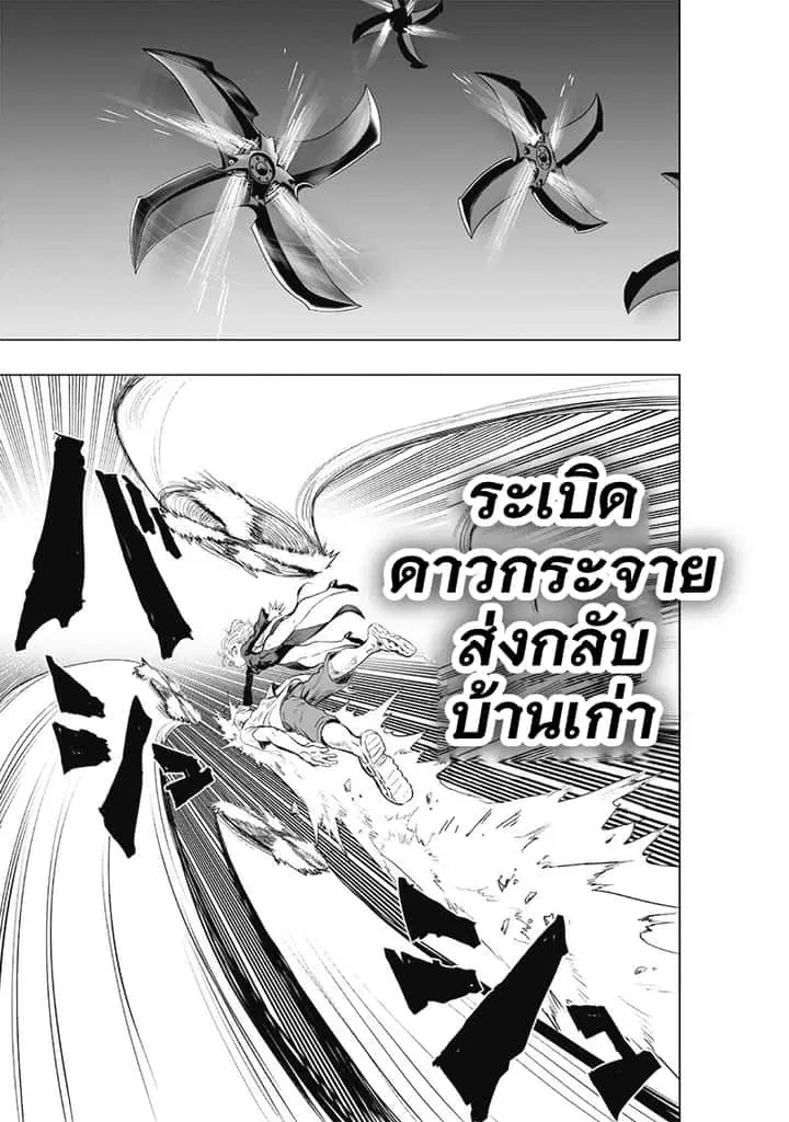 หน้า 2 จาก 29