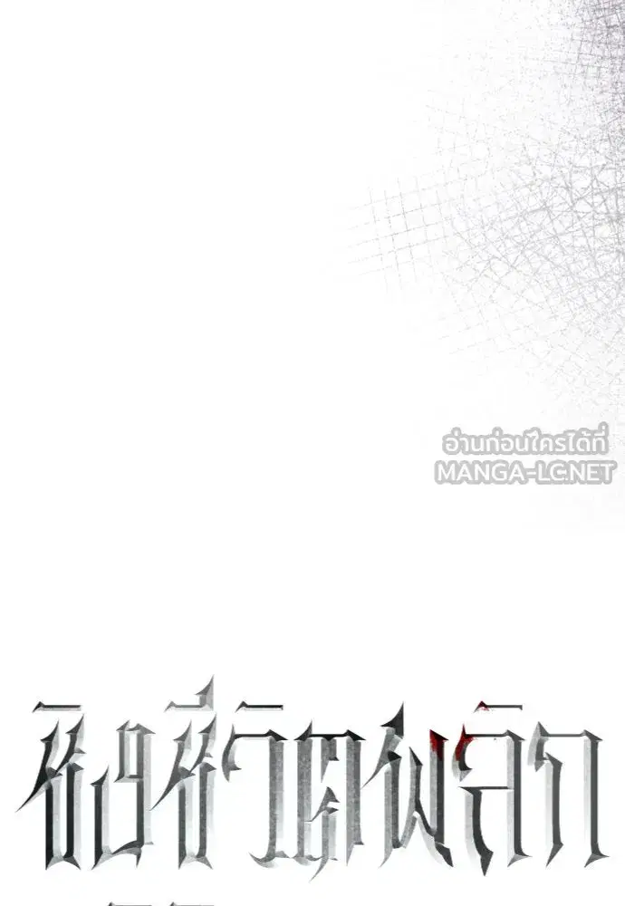 หน้า 12 จาก 146