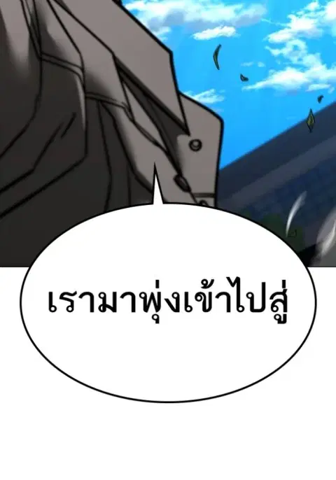 หน้า 196 จาก 204