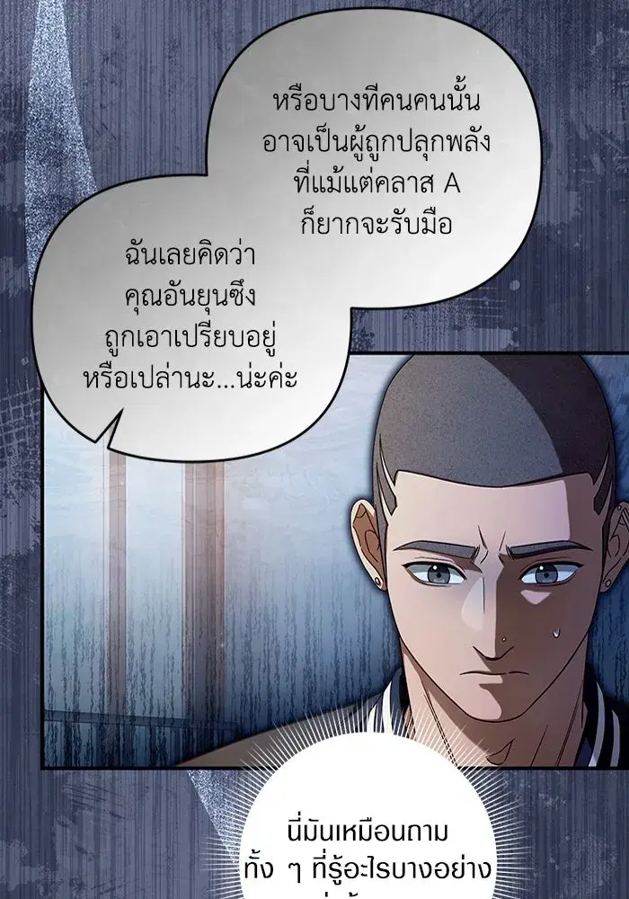 หน้า 92 จาก 108
