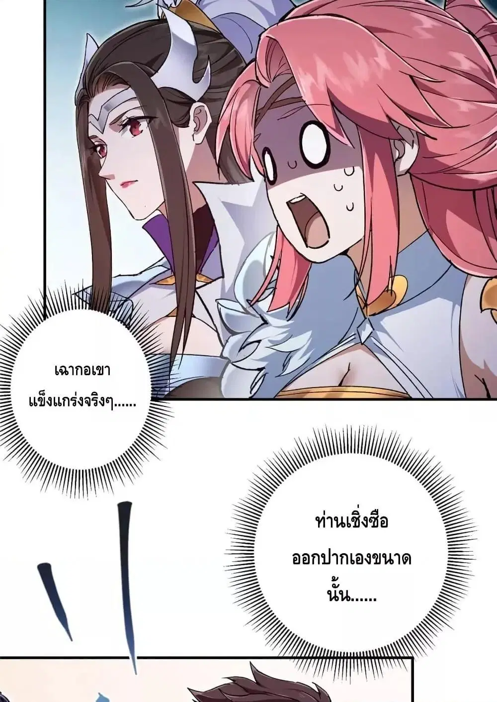 หน้า 6 จาก 52