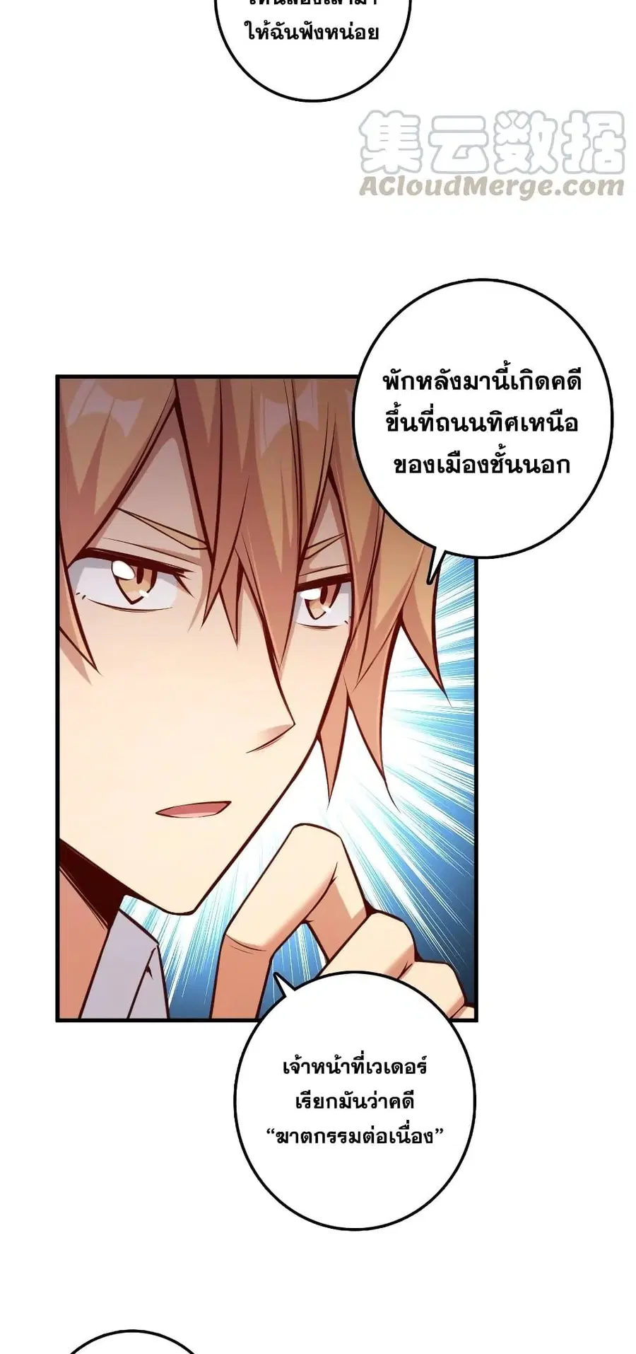 หน้า 14 จาก 40