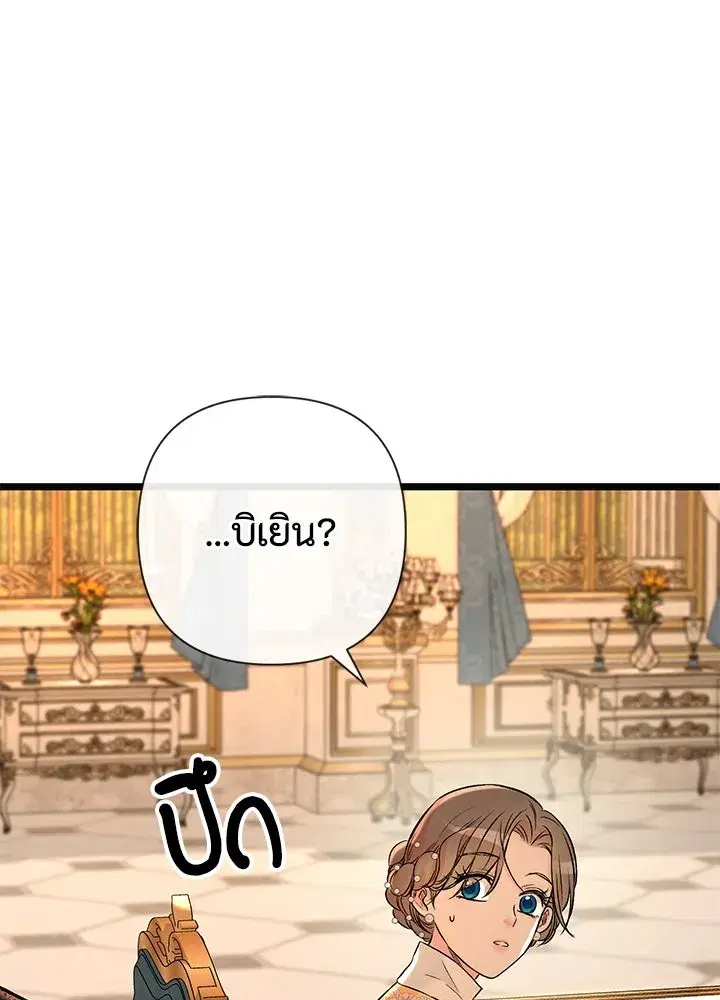 หน้า 40 จาก 116