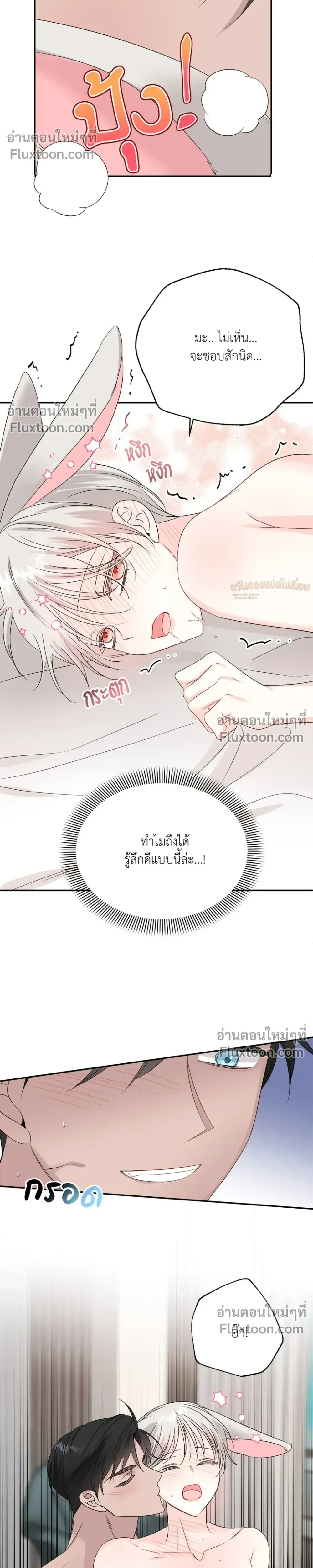 หน้า 29 จาก 30