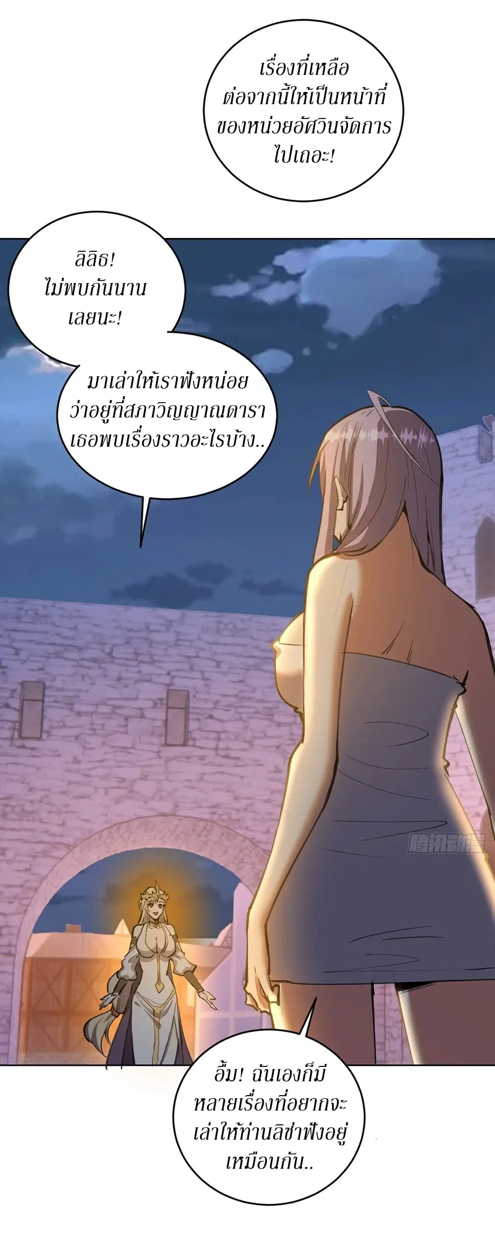 หน้า 27 จาก 33