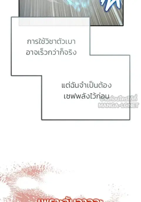 หน้า 117 จาก 132