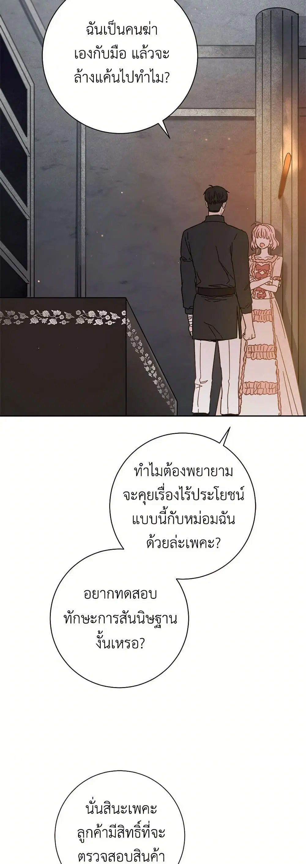 หน้า 14 จาก 41
