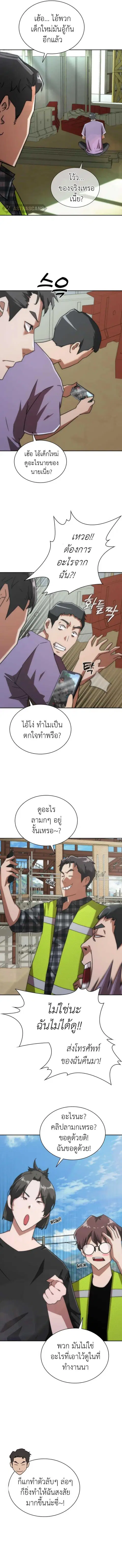 หน้า 23 จาก 24