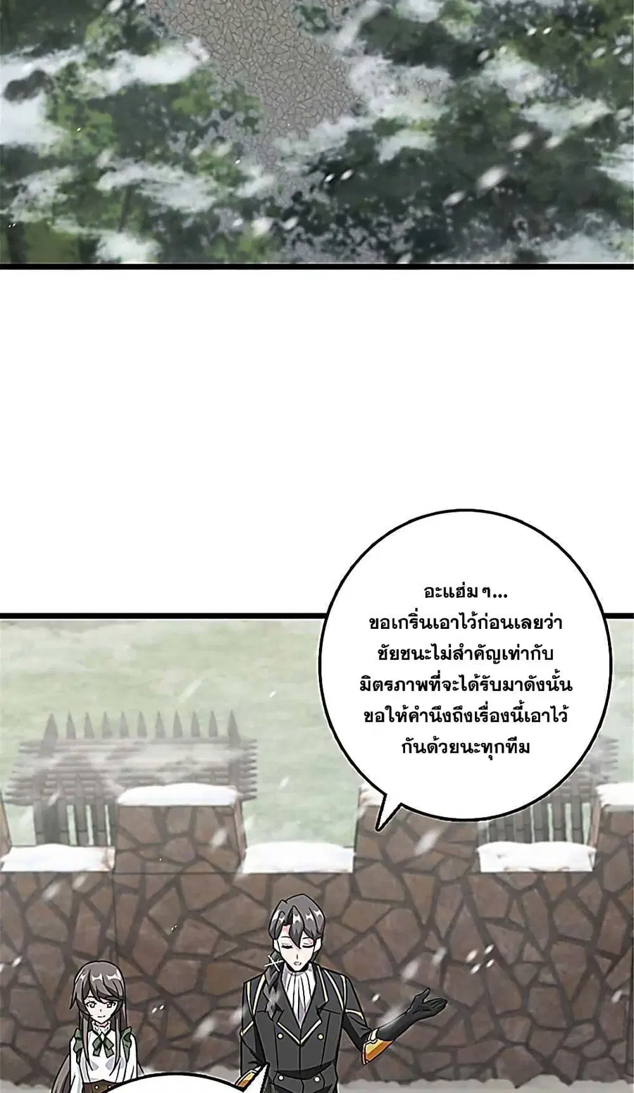 หน้า 2 จาก 47