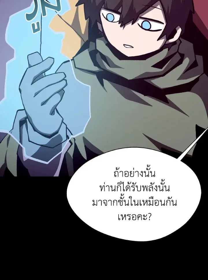 หน้า 57 จาก 120