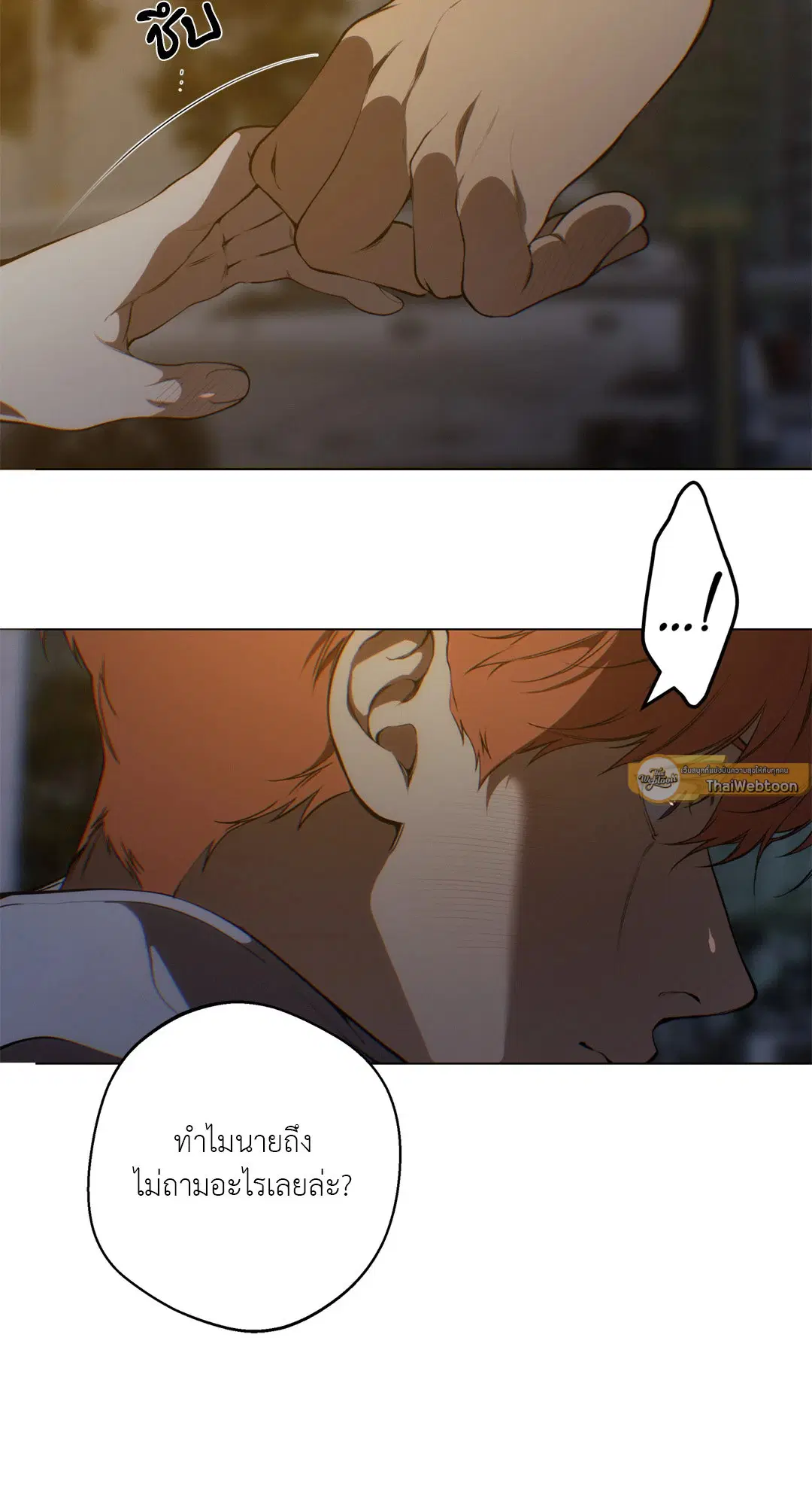 หน้า 40 จาก 75