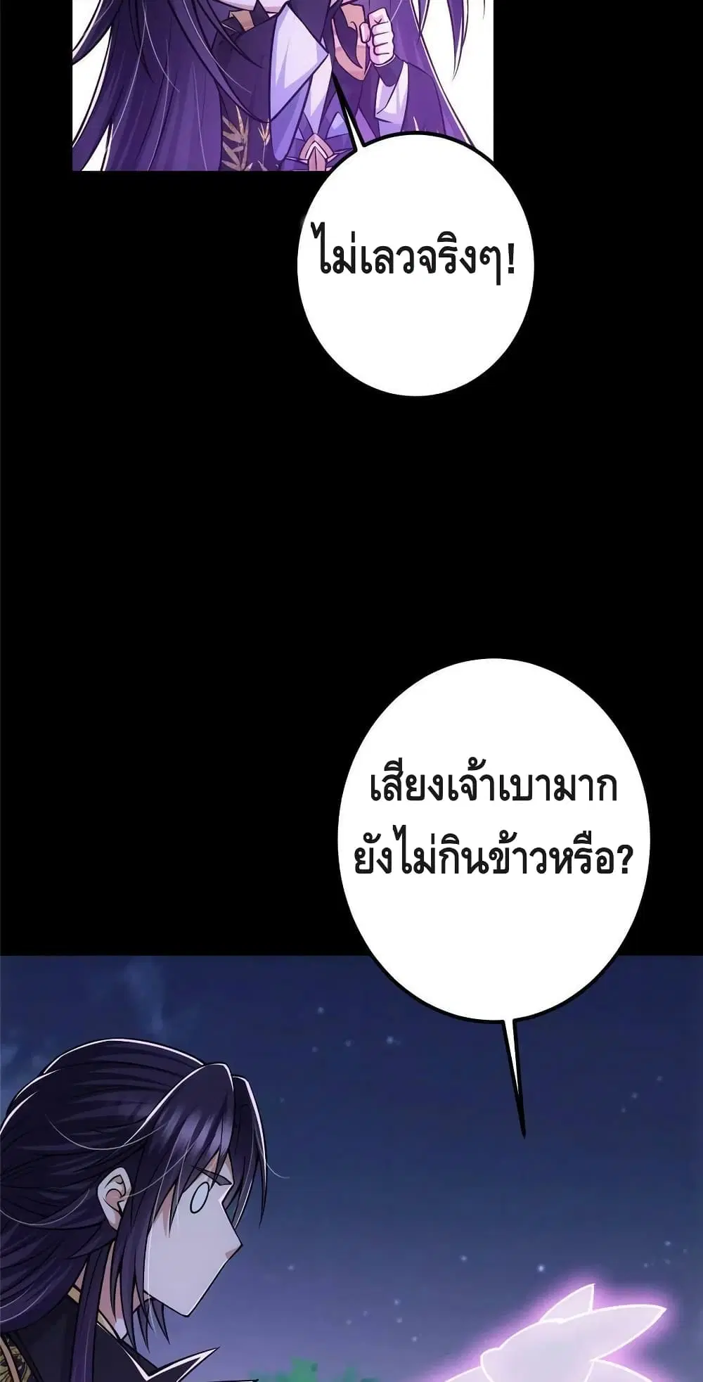 หน้า 26 จาก 42