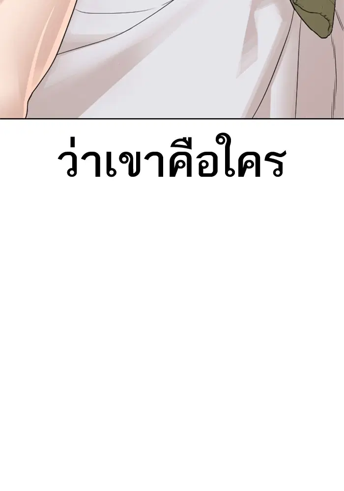หน้า 91 จาก 168