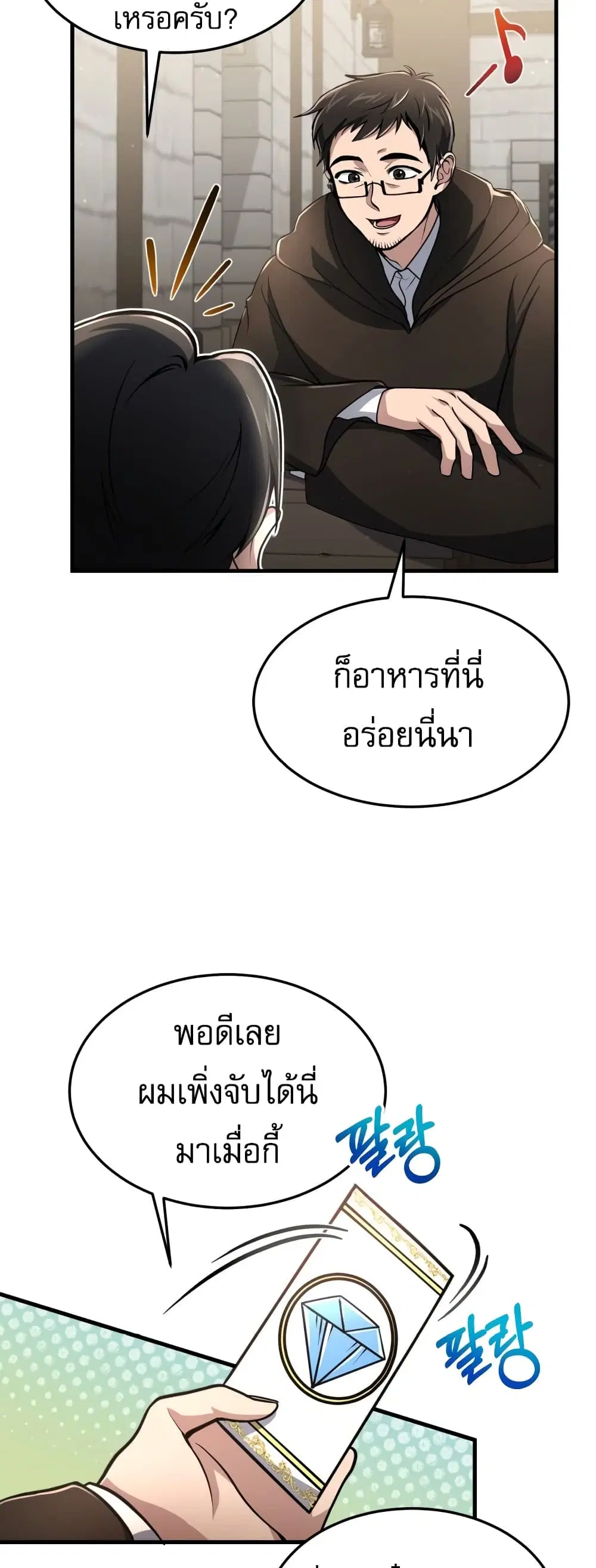 หน้า 34 จาก 50