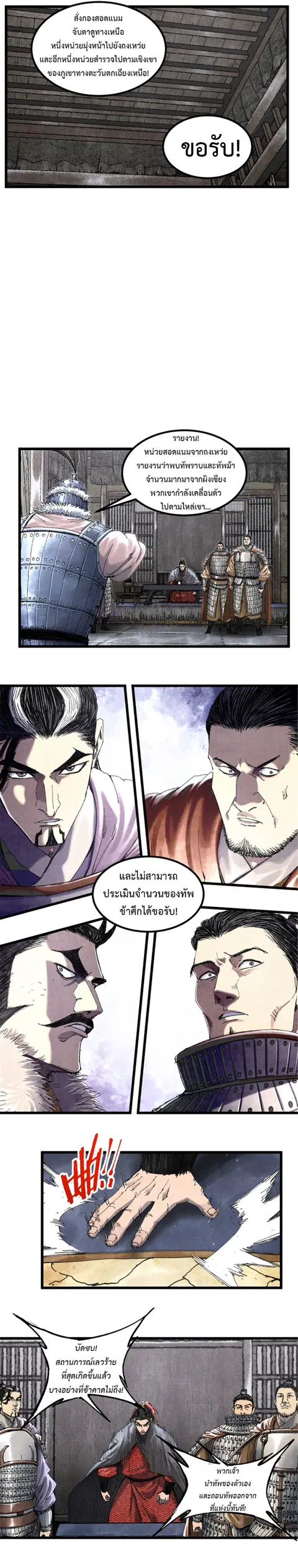 หน้า 4 จาก 15