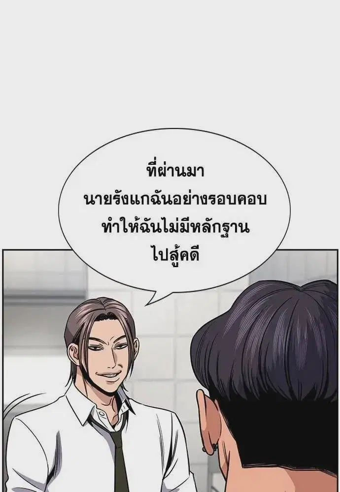 หน้า 53 จาก 120
