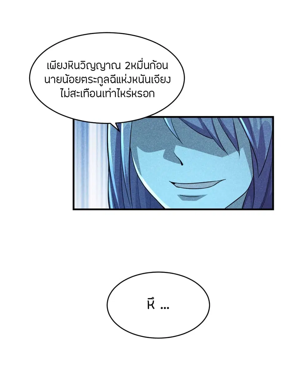 หน้า 23 จาก 40