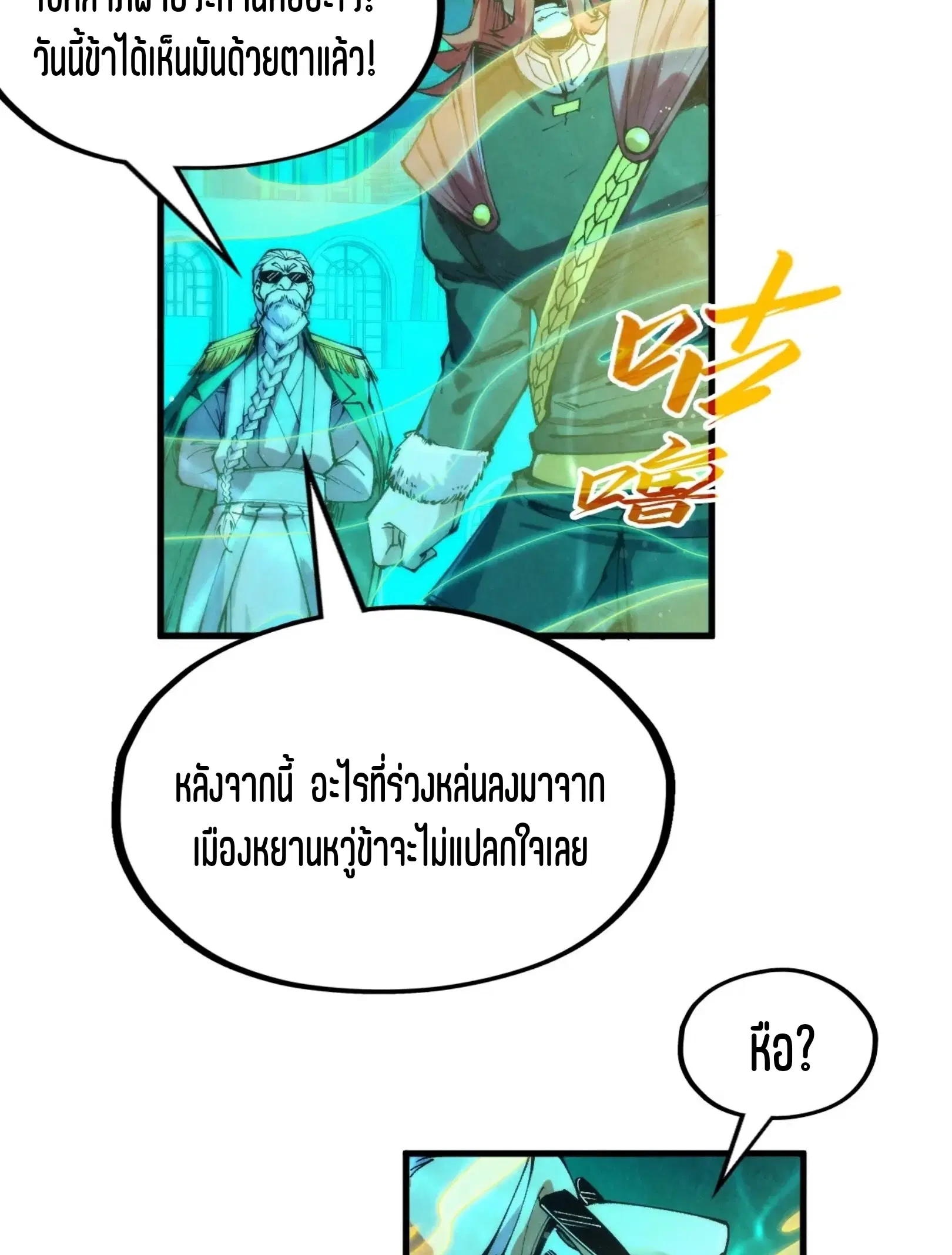 หน้า 13 จาก 76