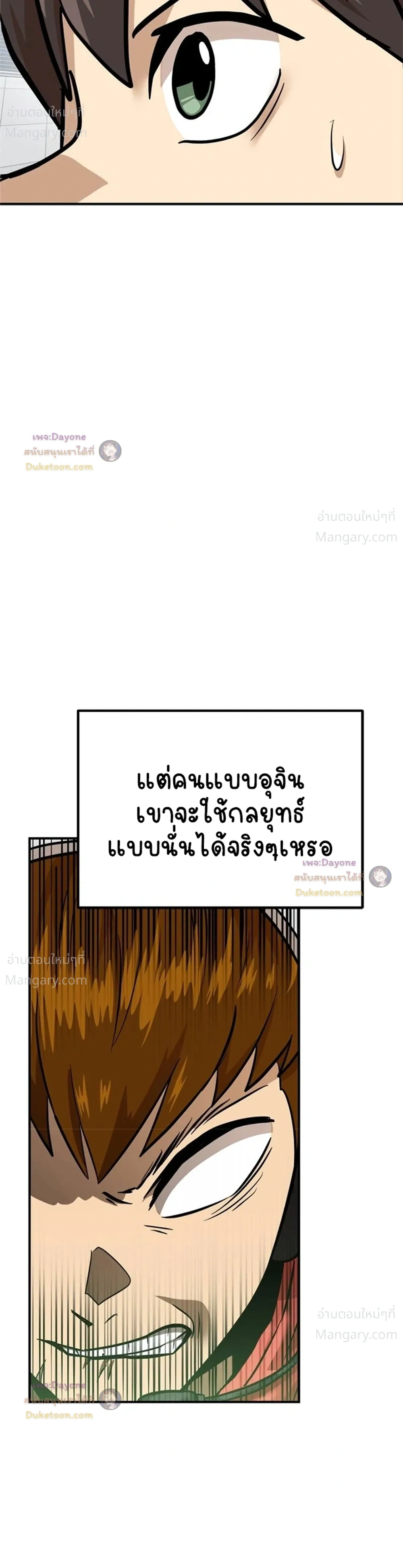 หน้า 21 จาก 43