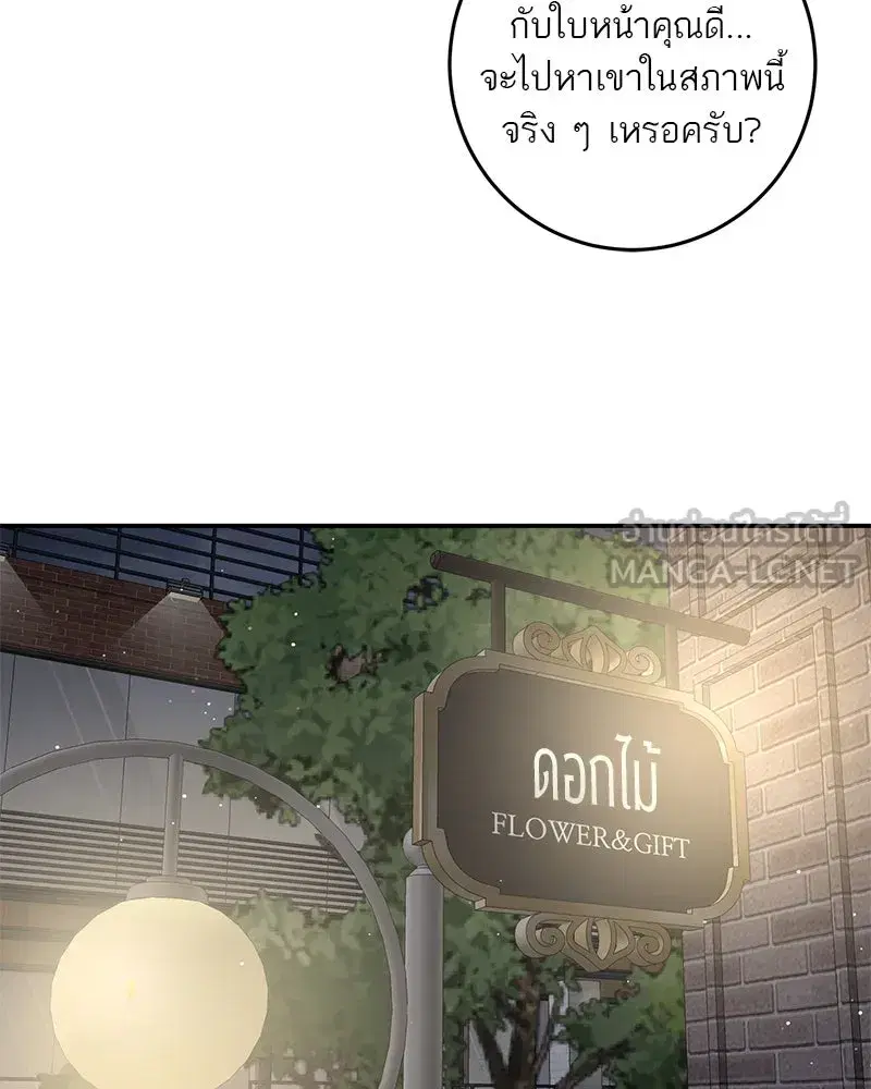 หน้า 9 จาก 198
