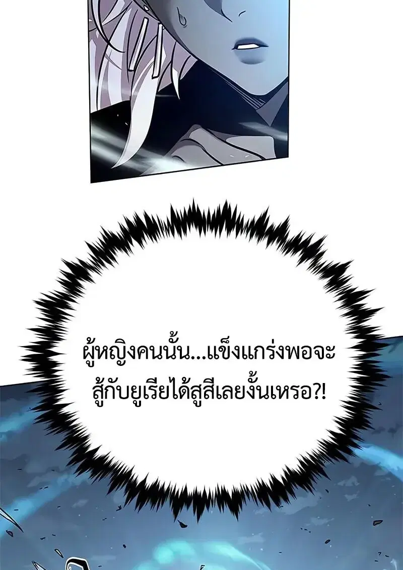 หน้า 86 จาก 200