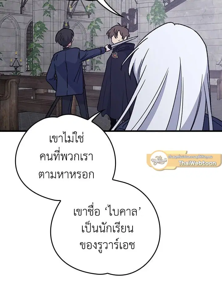 หน้า 58 จาก 92