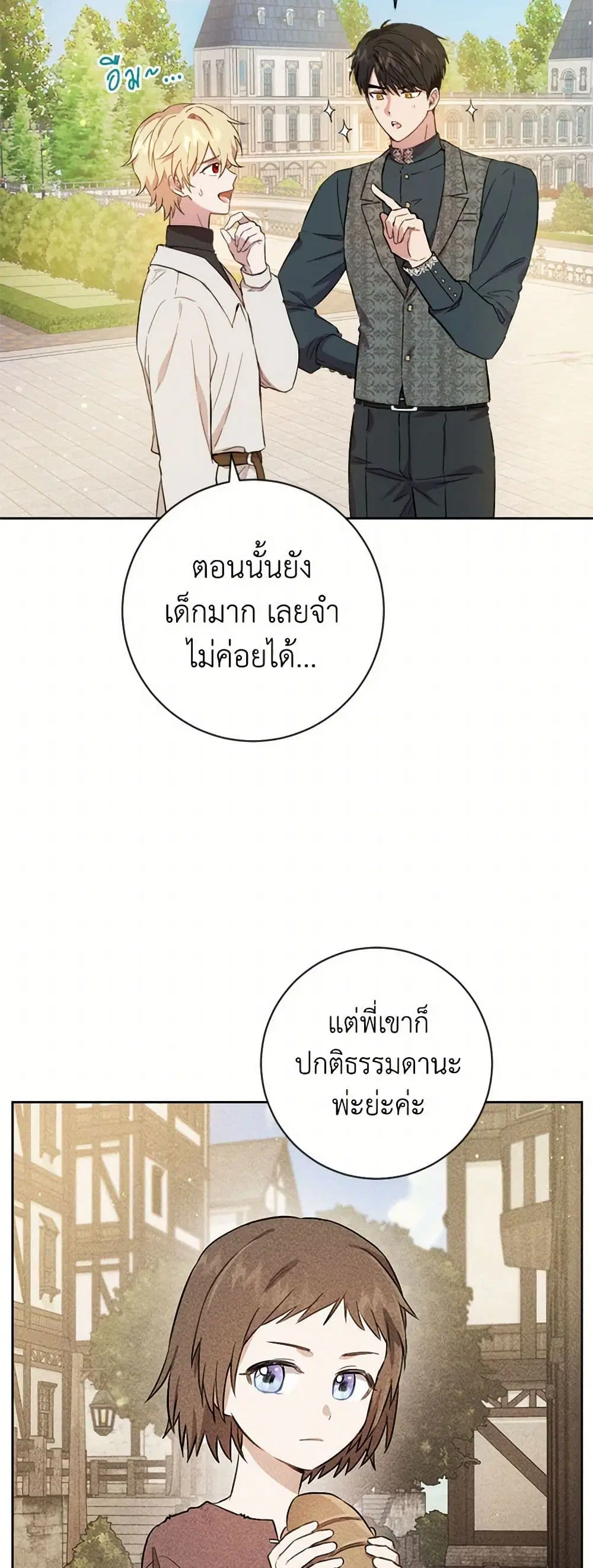 หน้า 6 จาก 39
