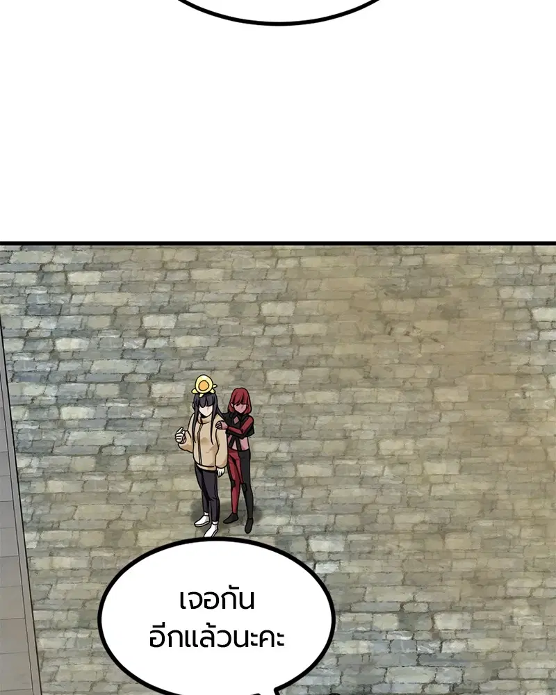 หน้า 104 จาก 129