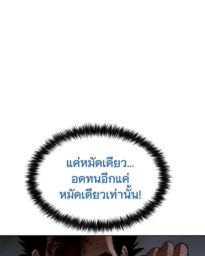 หน้า 130 จาก 213