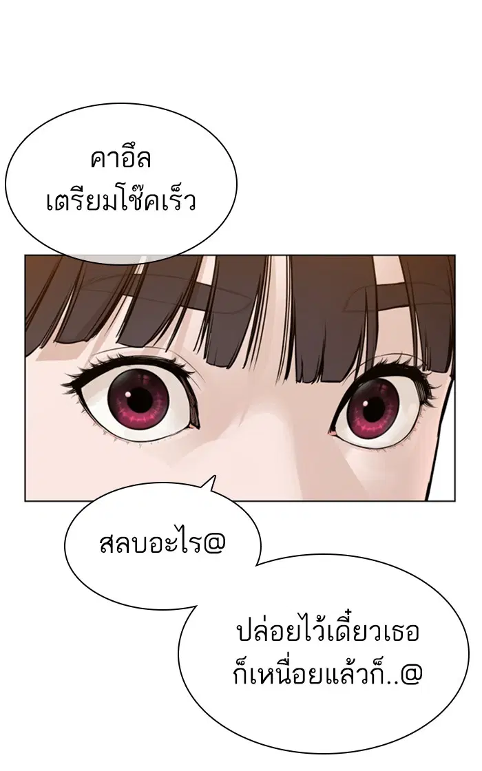 หน้า 95 จาก 151