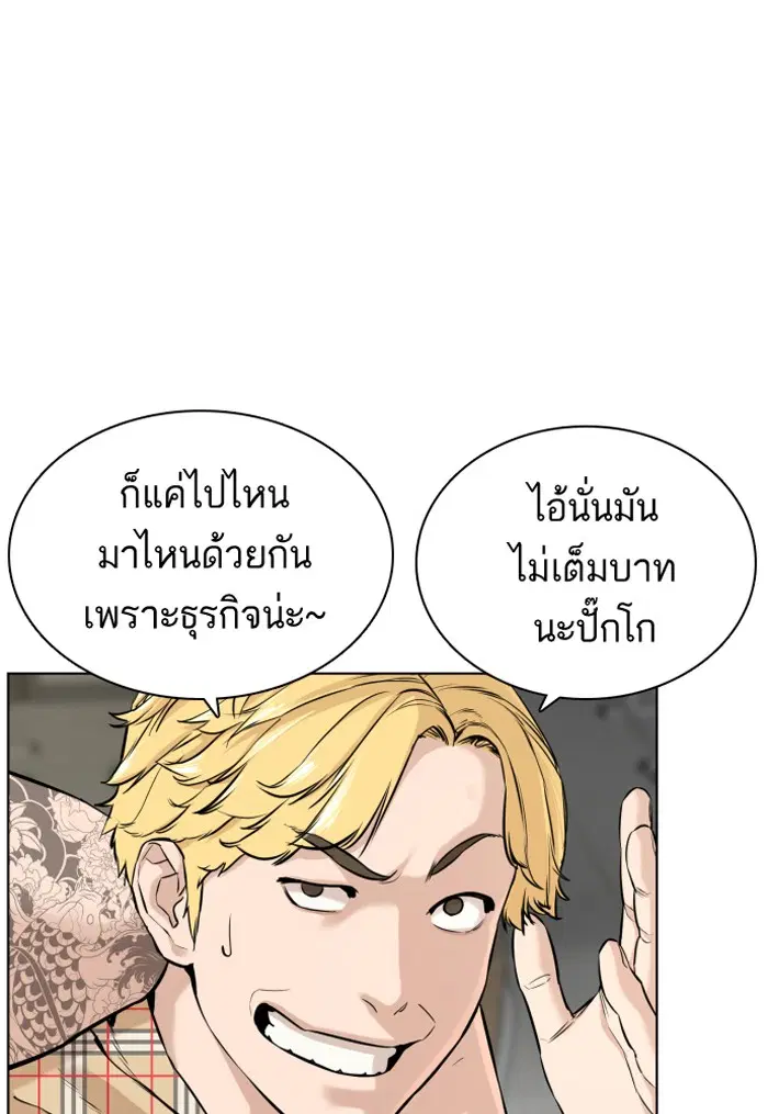 หน้า 35 จาก 158