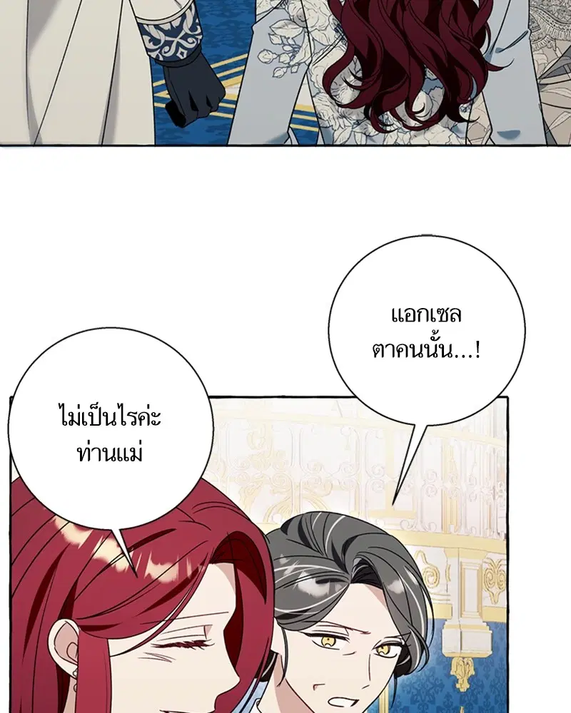 หน้า 89 จาก 108
