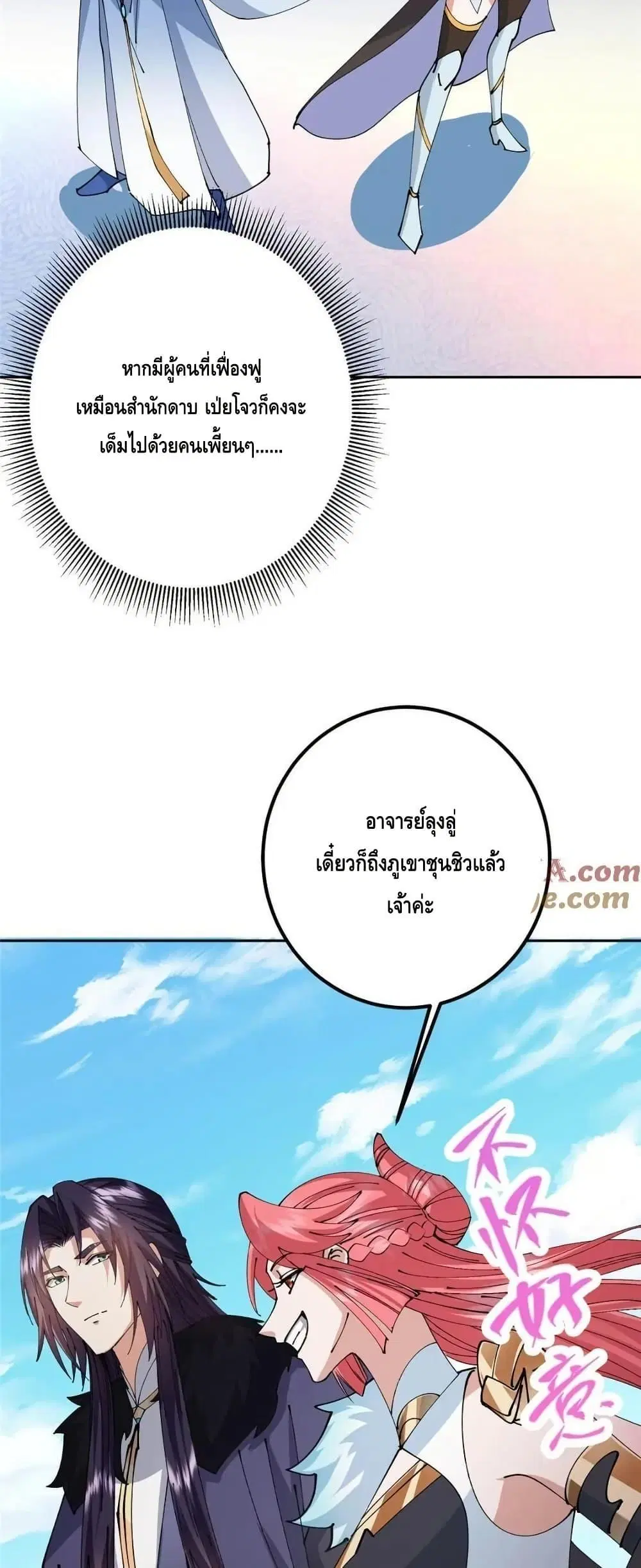 หน้า 5 จาก 42