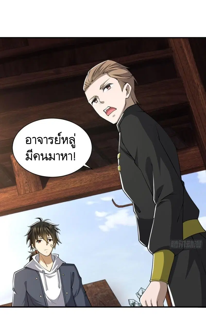 หน้า 57 จาก 59