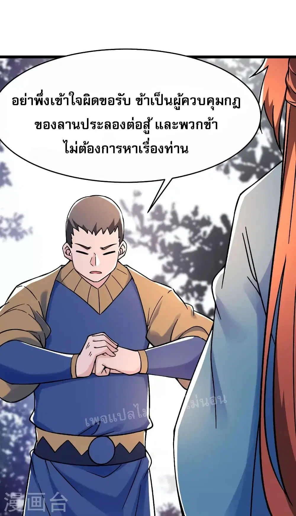 หน้า 36 จาก 42
