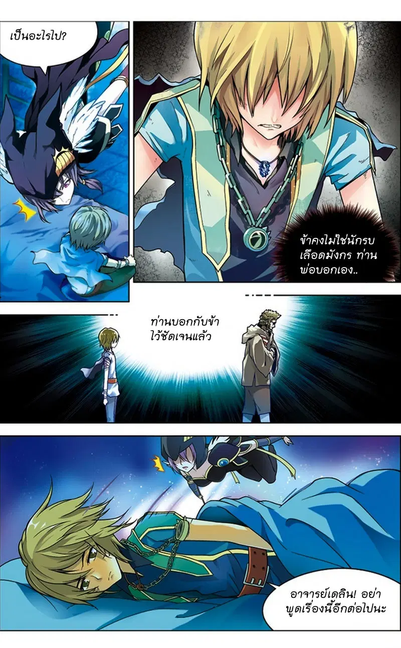 หน้า 3 จาก 15