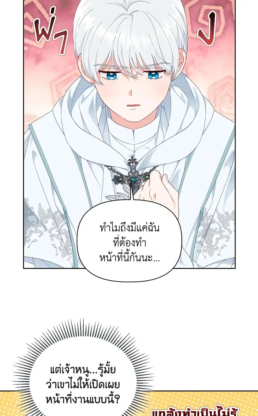 หน้า 17 จาก 62