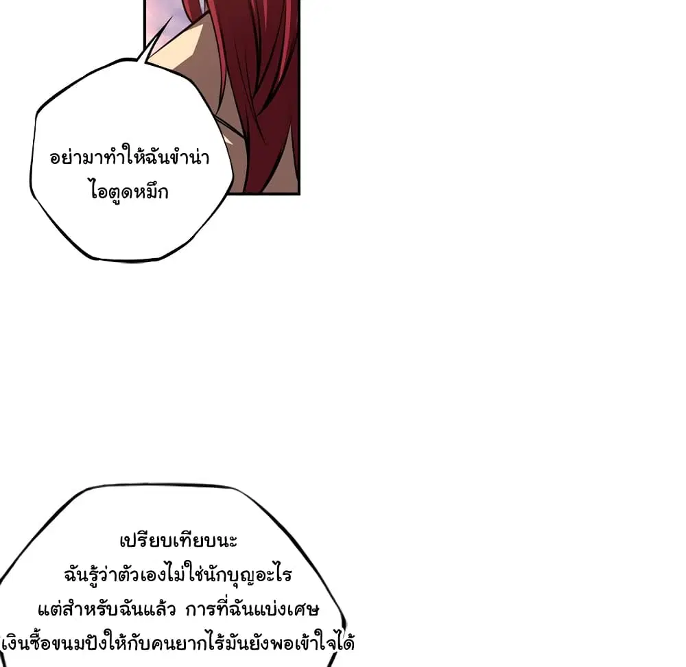 หน้า 34 จาก 86