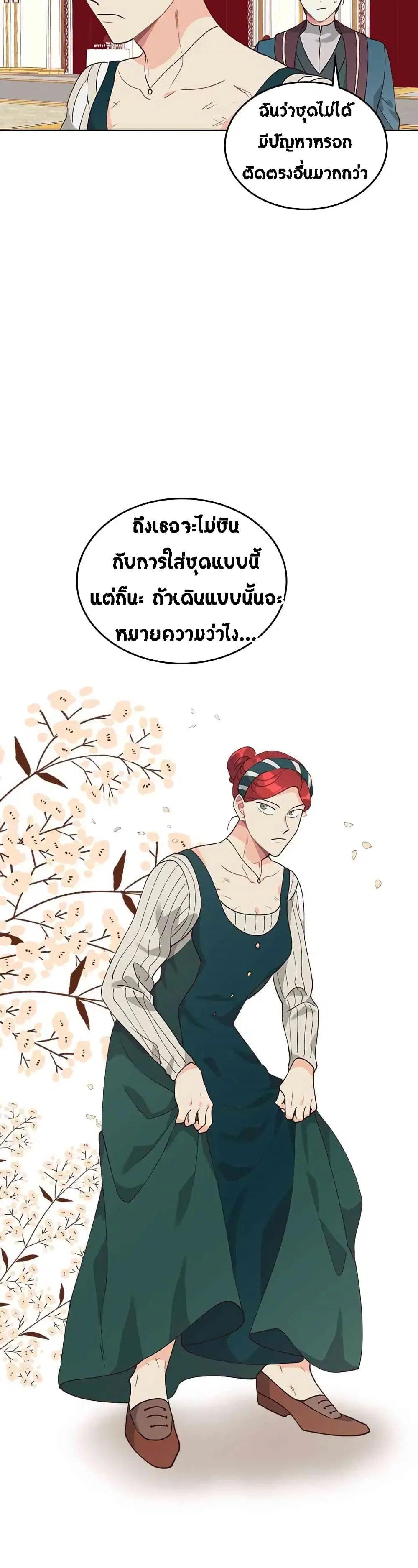 หน้า 11 จาก 29